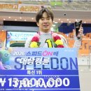 스피드 온 이미지