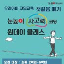 안산서초 이미지