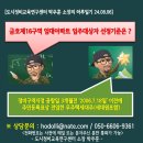금호정비 이미지