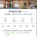 카페부여루