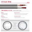 광일유통 이미지