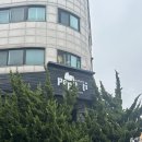 뻬뽈리(peppoli) 네이버블로그
