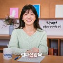 한국기질상담협회 이미지