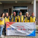 송죽경로당 이미지