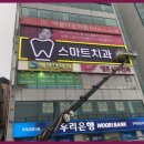 대구간판 씨앤케이 디자인, 품질과 세심함으로 만나는 새로운 디자인 세상