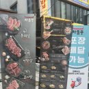 차돌풍(방배점) | 방배먹자골목에서 소고기 저렴하게 즐기기! &#39;방배역 차돌풍&#39; 고기집