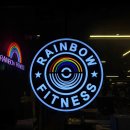 무지개 휘트니스 이미지