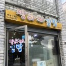 홍중동로 이미지