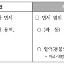 박기중세무회계사무소