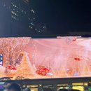 약수하나약국 | 드디어 종강-! 겨울방학 맞이 월동