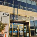 울산회시장 이미지