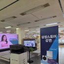 테크노마트 지하2층 | 강변입주가전 삼성스토어 강변 가전비교 후기