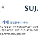 한양수자인파크원(아) 네이버블로그