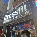 크로스핏혼 | 쌍문크로스핏 크로스핏앤츠 직장인 단체운동 후기