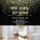 안산한방병원 이미지