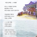 동백정 이미지