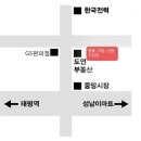 미래명품세탁 | 성남 명품가방수선 추천 버버리 핸들 수선후기 - 나인스타사