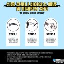 안경천국 이미지