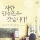 리더스안경원 이미지