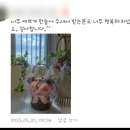 마지않다 생화 꽃바구니 / 인천꽃집, 검단꽃집, 불로동꽃집, 김포꽃집(*˙˘˙*)ஐ