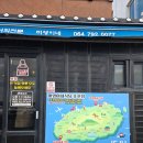미영카 | [제주 여행] 제주 맛집 미영이네 고등어회 고등어탕 내돈내먹 인생맛집