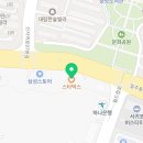 지에스25 서귀유포리아점 네이버블로그