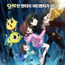 신비아파트 이미지