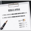 법무법인담윤 이미지