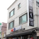 본전갈비 이미지