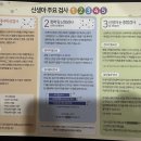 삼성미래산부인과 티스토리