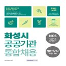 서원각 이미지