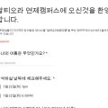 알티오라목동캠퍼스 이미지