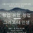 (주)랩에이치