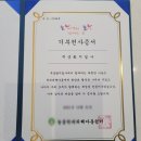 하나지업사 - 군산시 백토로 1 | 하나지업사