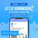 챌린지 앱개발 이미지