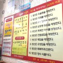 장터진땡이 이미지