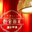 한양 노래방 이미지