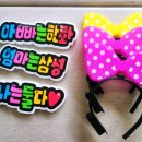 영아POP 이미지