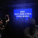 디자인캠프 이겨먹고 온 썰 푼다 [2025 노트폴리오 디자인캠프 후기(나름 상세후기)]
