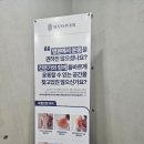 스타메디칼 | 하노버 메디칼 운동센터 &amp; 재활PT에서 제대로 체형교정 받았어요! 대구체형교정