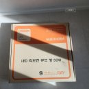 CU산호아파트(북변산호점) | 김포 북변동 북변산호아파트 거실조명, 주방조명, 방...조명, 베란다조명, 분전함차단기 LED조명 시공후기