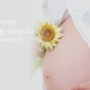 미래안산부인과 네이버블로그
