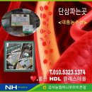 강서농협하나로마트 이미지