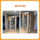 송파사우나 이미지