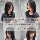 나영파크 네이버블로그