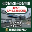하나부동산경매공인중개사사무소 이미지
