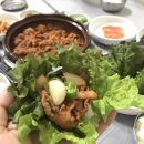 이집밥상 이미지