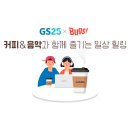 벅스팝