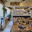 장수우렁불백 이미지