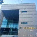 효목2동 행정복지센터 이미지